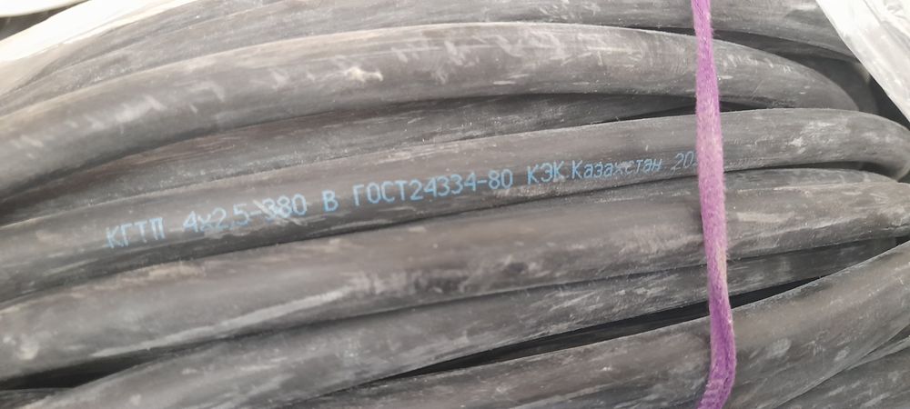 Кабель КГТП 4×2.5
