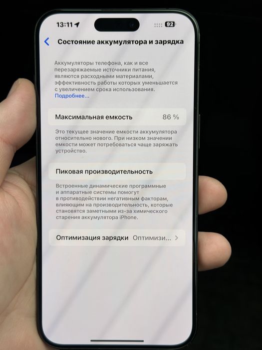 Iphone 15 pro max 256 gb