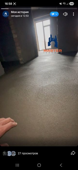 Стяшка_сухая_стяжка_styashka_quruq pol_styajka