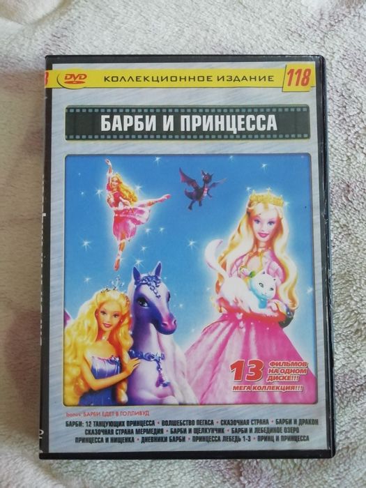 Распродажа - видеокассеты, диски.