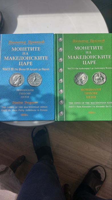 Продавам книги за монети