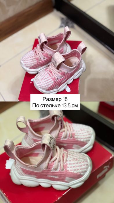 детская обувь для девочки, кроссовки , резиновые сапоги