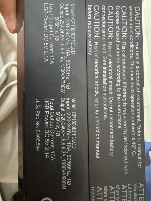 Ups Cyber Power Battery