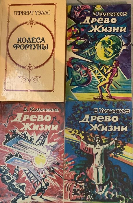 Книги разных тематик