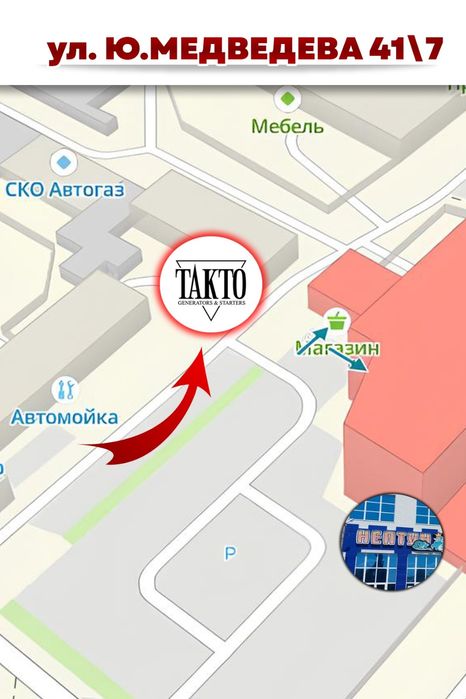 Ремонт генераторов и стартеров