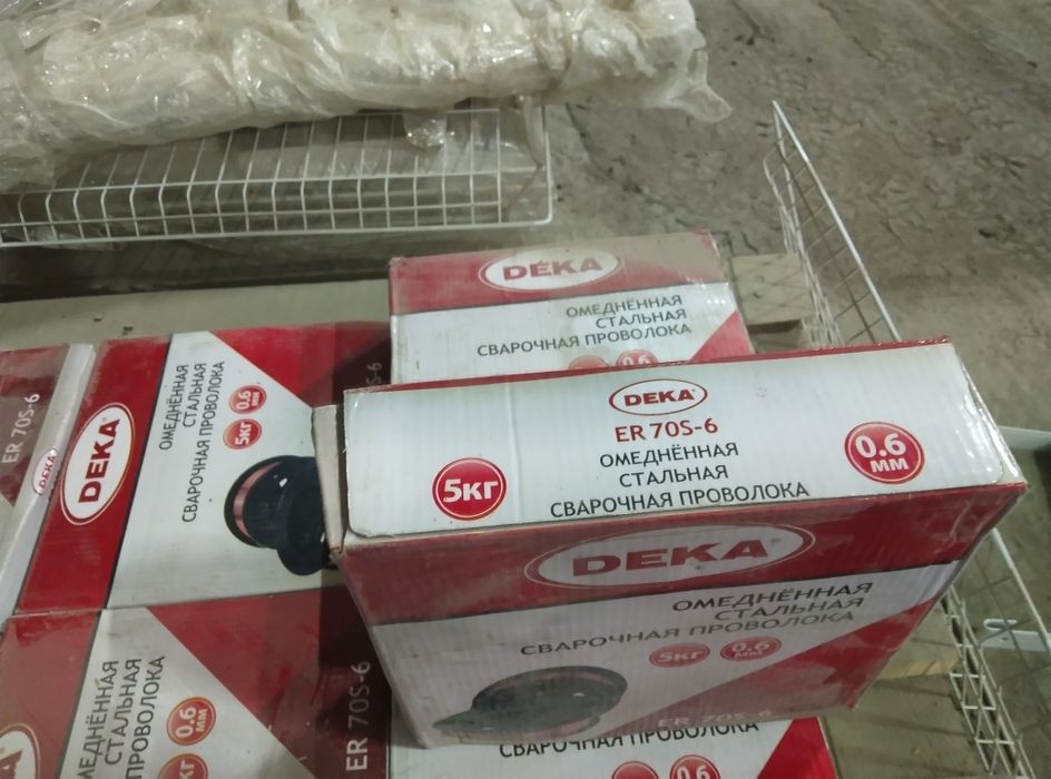 Продам сварочную проволку