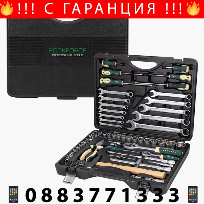 НЕМСКИ Комплект Гедоре 1/2″ & 1/4″ 110 Части ROCKFORCE + ЛЕД ФЕНЕР