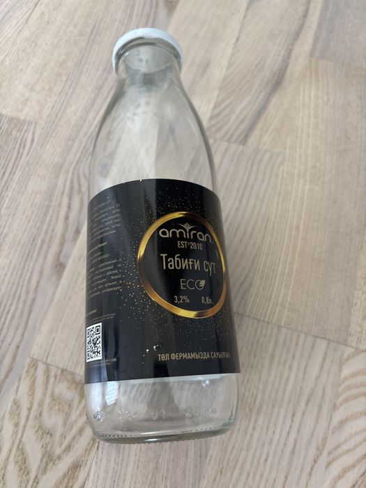 Бутылки Амиран 8 шт чистые