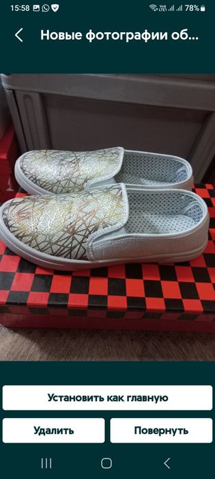 Продам   недорого