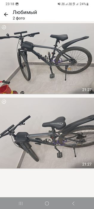 Велосипед для взрослых