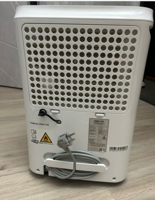 Осушитель  от сырости, плесени