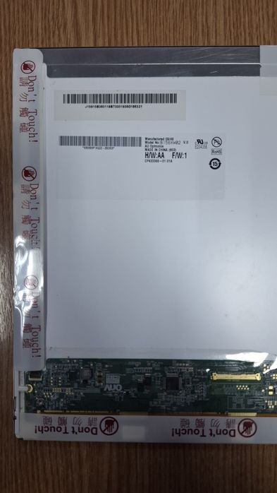 Display (ecran) laptop 15.6" Slim