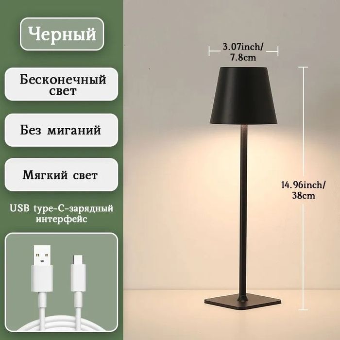 Настольная лампа,барная оптом для ресторанов