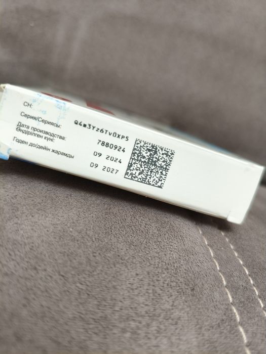 Класт 4мг, от бронхиальной астмы