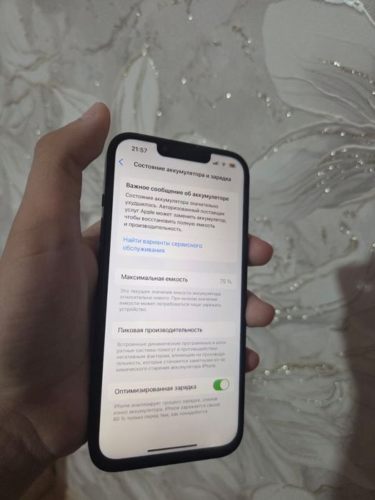 iPhone 13 128gb | Айфон 13 128гб