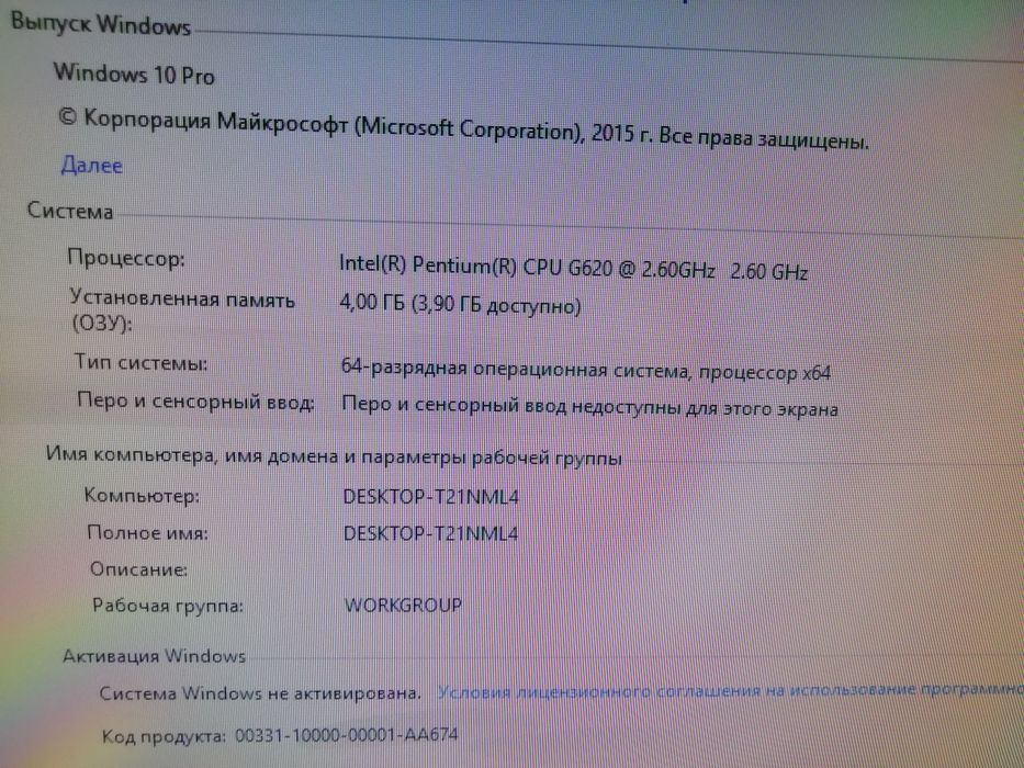 Продам комьютер в комплекте новый