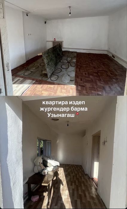 квартира двухкомнатный