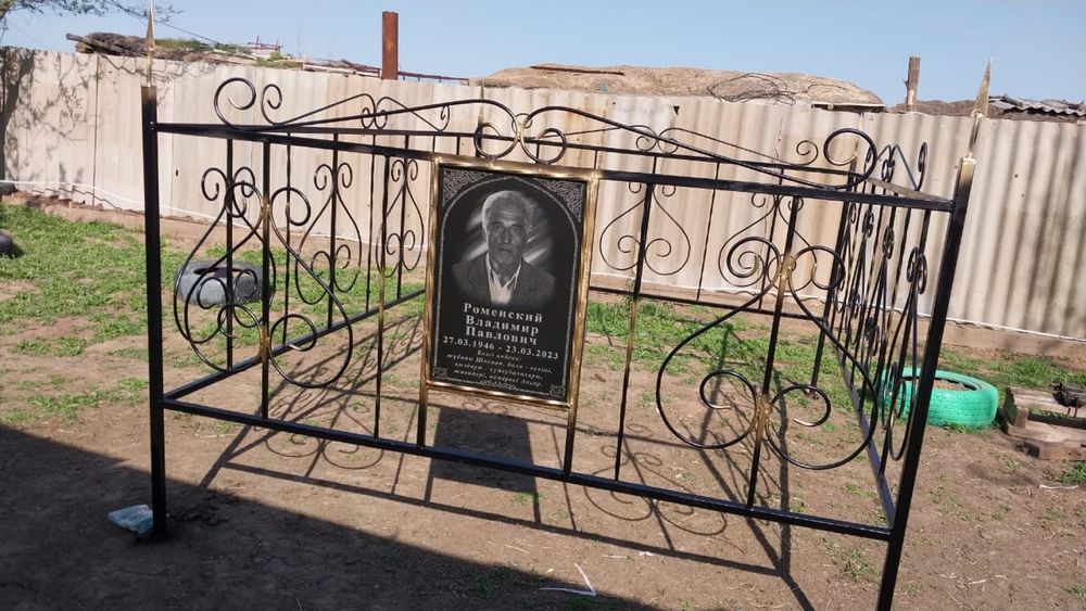 Құлпытастар қорғандар, Памятники оградки