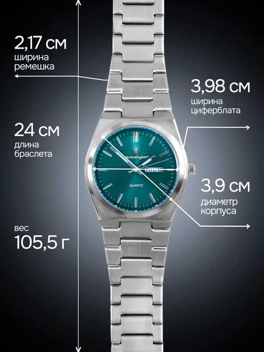 Часы наручные Кварцевые