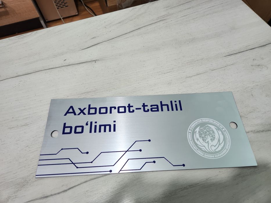 Reklama, Реклама, Banner,Bukva, Orakal