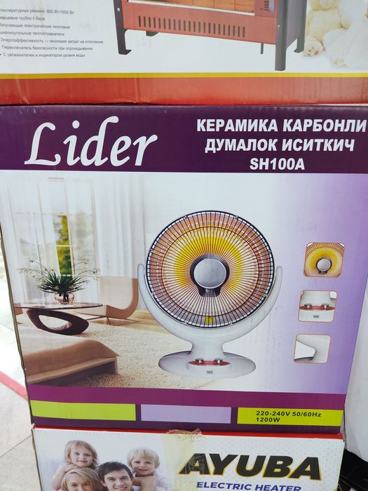 Параболический солнечный электронагреватель обогреватель печка quyosh