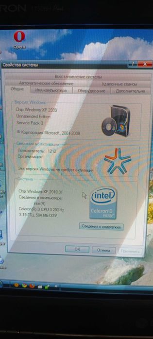 Продается компьютер LG Pentium 4, полный набор