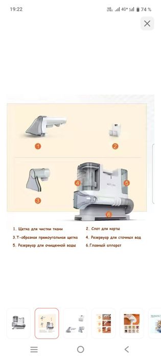 Моющее пилесос для дом мебели