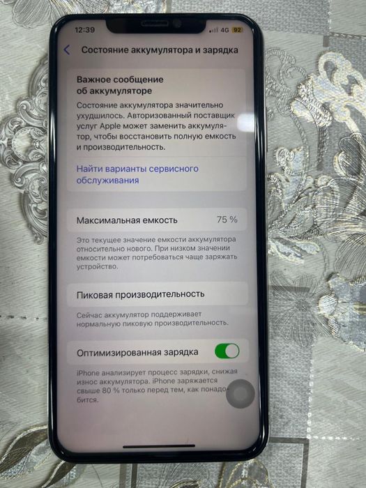 Apple iPhone Xs Max память 256ГБ,обмен