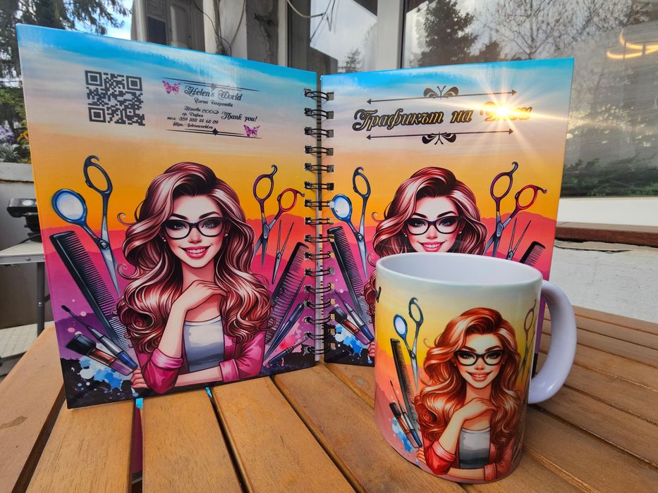 Персонализиран тефтер/ бележник А5