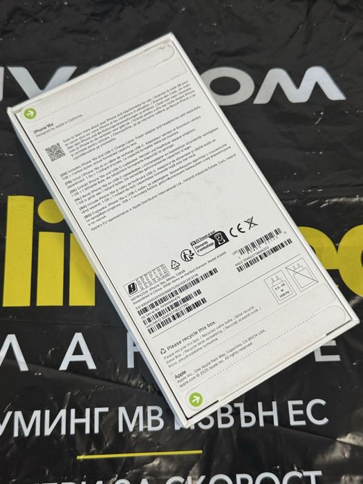 ЗАПЕЧАТАН 128GB iPhone 16e Гаранция Vivacom 2029г. White 16 е