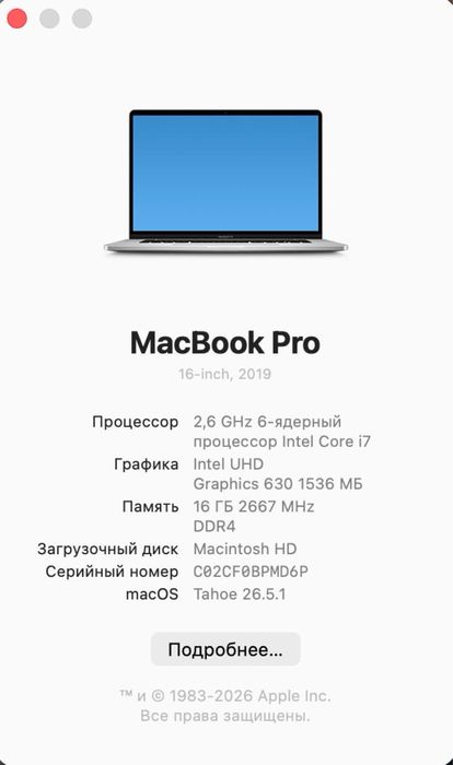 Macbook pro 16, i7