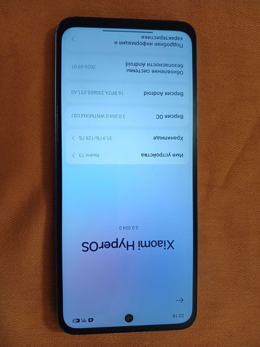 Xiaomi Redmi 13 8/128, android 16