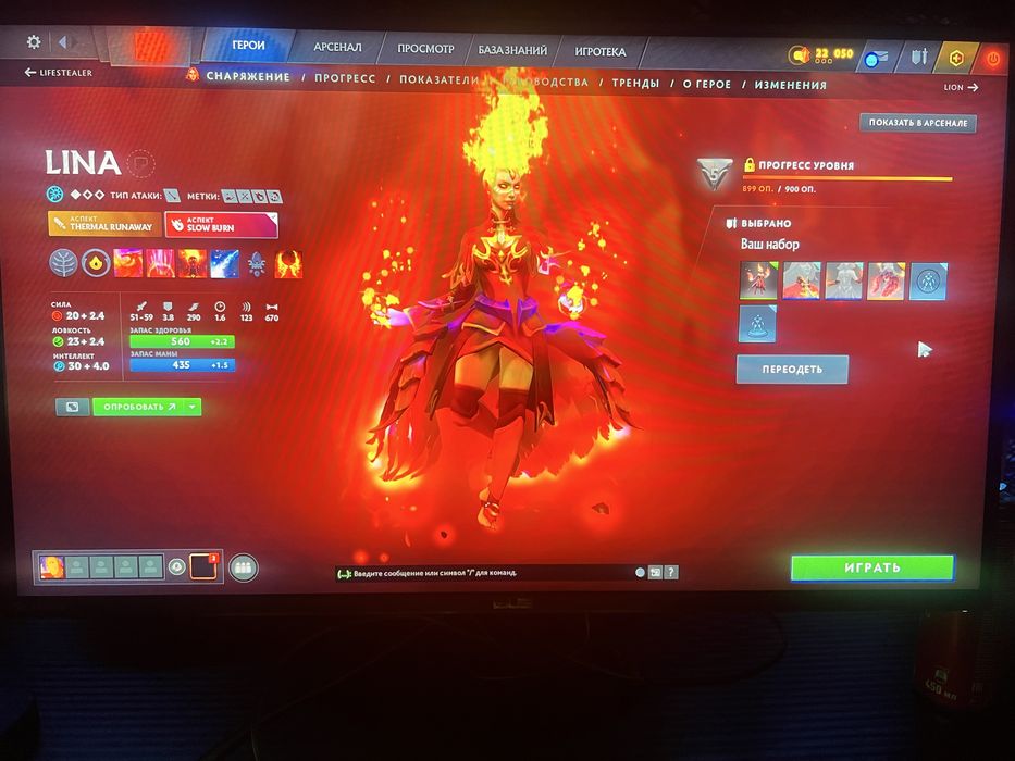 Продам аккаунт дота