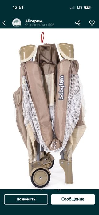 Детский кроват !