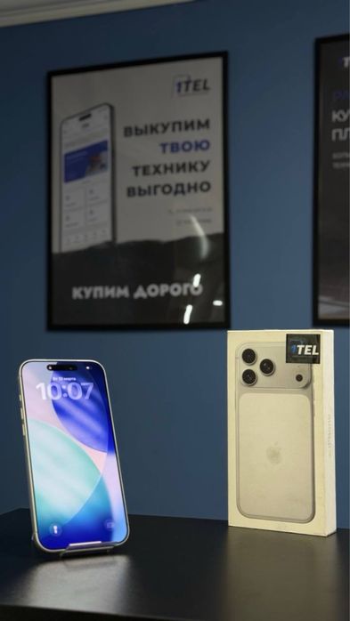 iPhone 17 Pro Max 256 GB