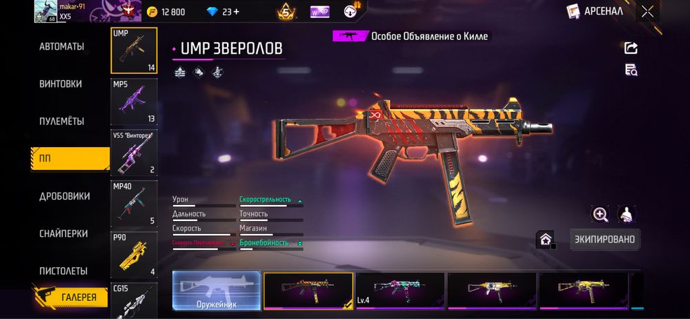 Фф ак сатылад ляқтырмайм