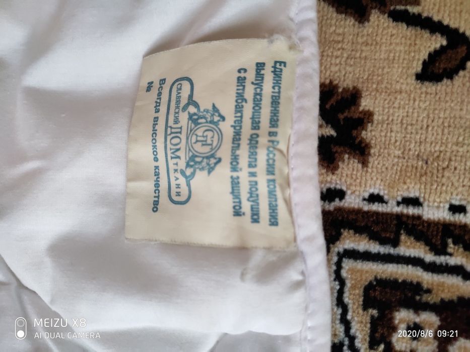 Одеяло детское, лёгкое