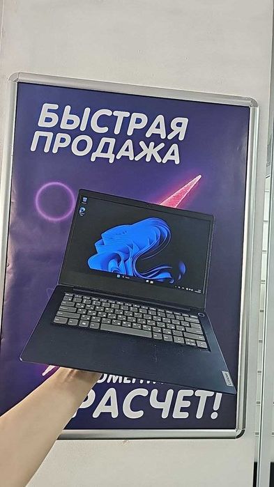 Ноутбук Lenovo на Ryzen 5 3500U