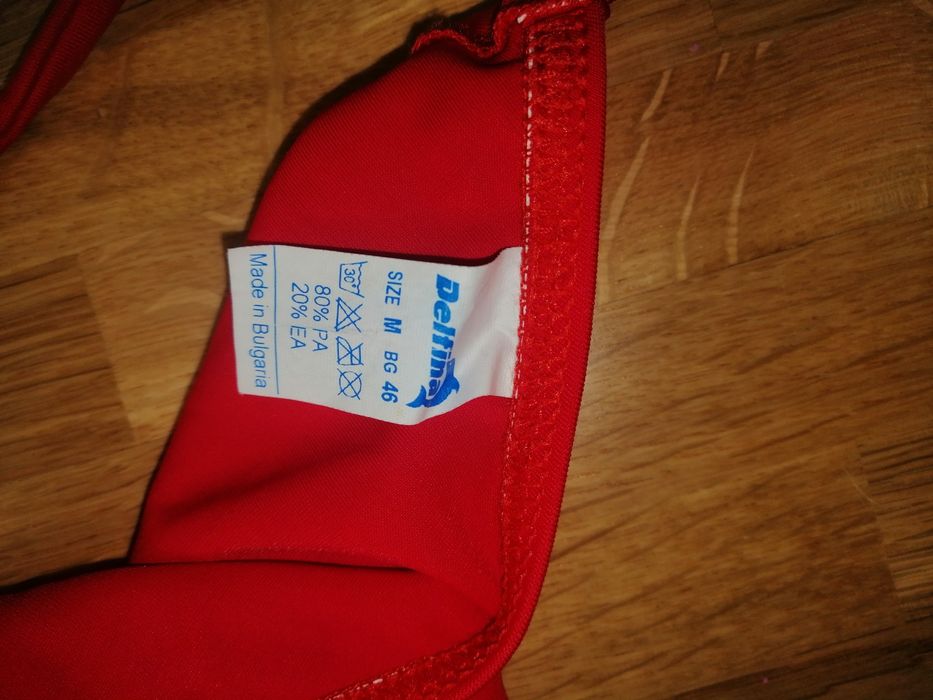 Бански половинки