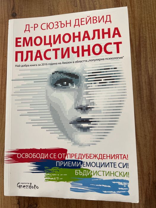 Книга интересна