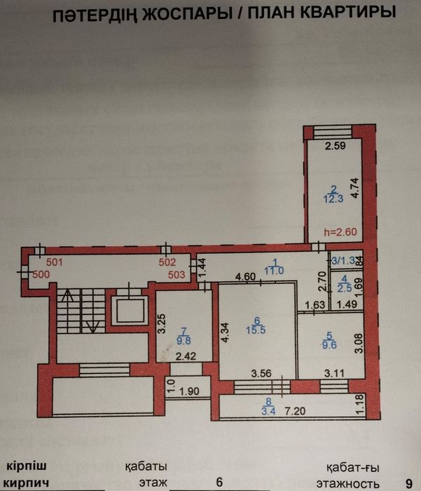 Продам 3 квартиру юго-восток