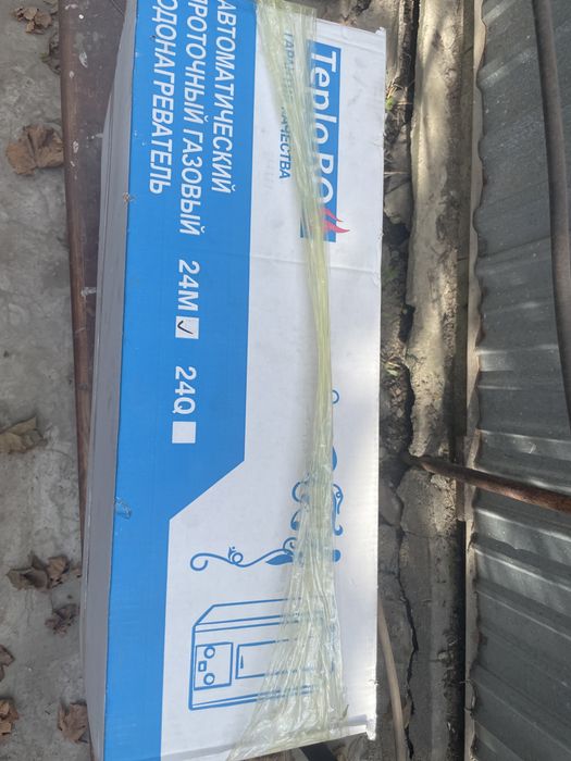 Продам газовую колонку, водонагреватель