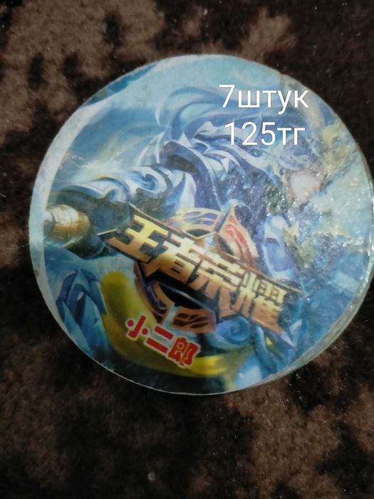 Продаю игровые Фишки