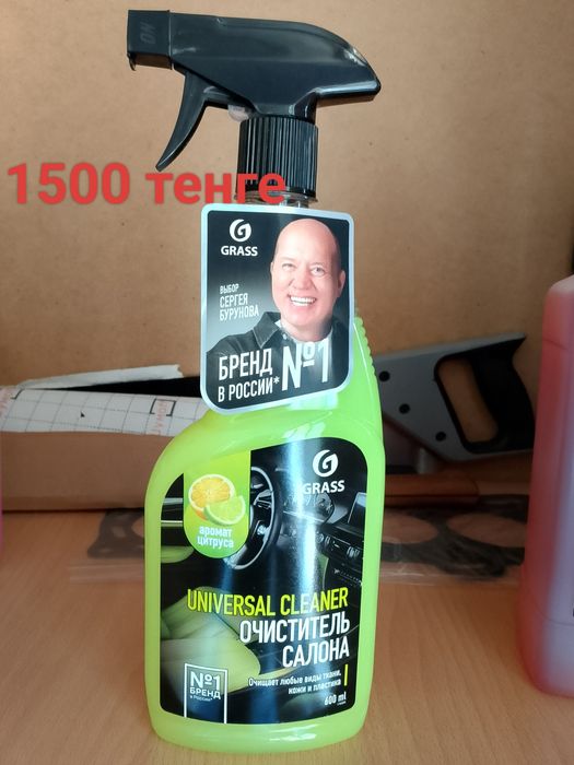 Grass очиститель двигателя