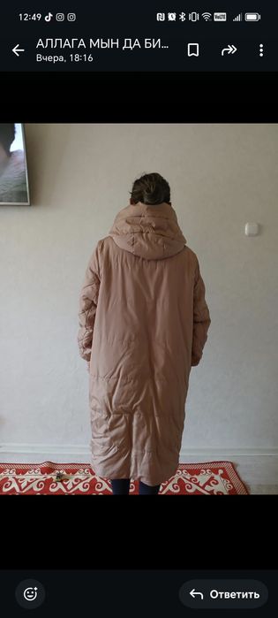 Продам куртка для беременных