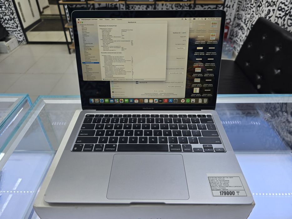 Macbook Air M1 A2337 8/256gb аккумулятор 89% Магазин Реал