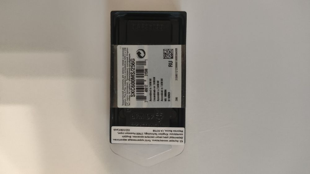 SSD, Kingston, 256 gb