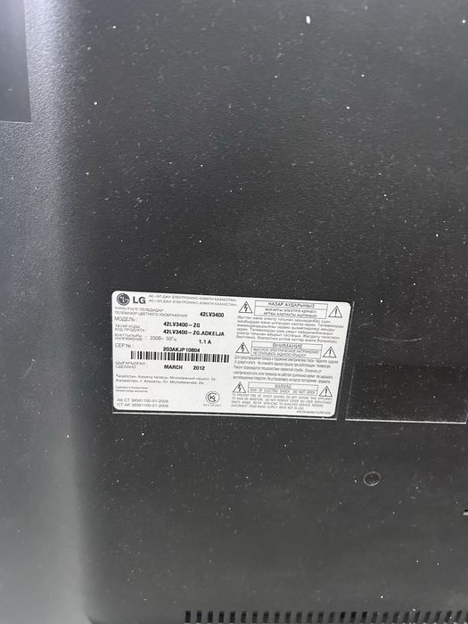 Продам телевизор+кранштейн ДЕШЕВО