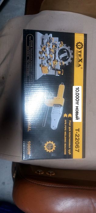 Продам Новый и бу иструмент