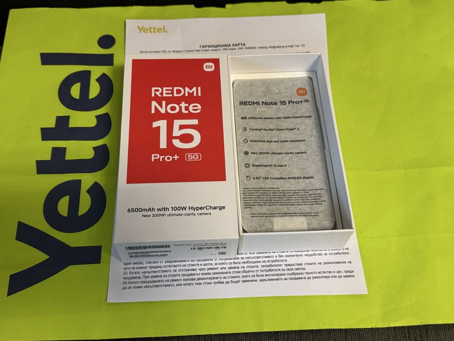 ЧИСТО НОВ 512GB Redmi Note 15 Pro Plus 5G Yettel Гаранция 2029 Blue